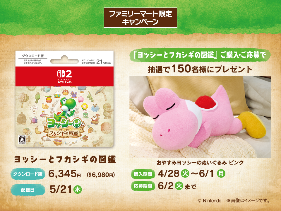 キービジュアル