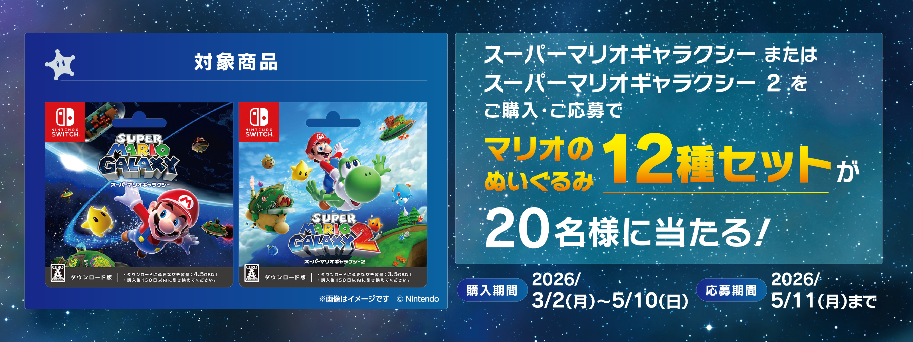 キービジュアル