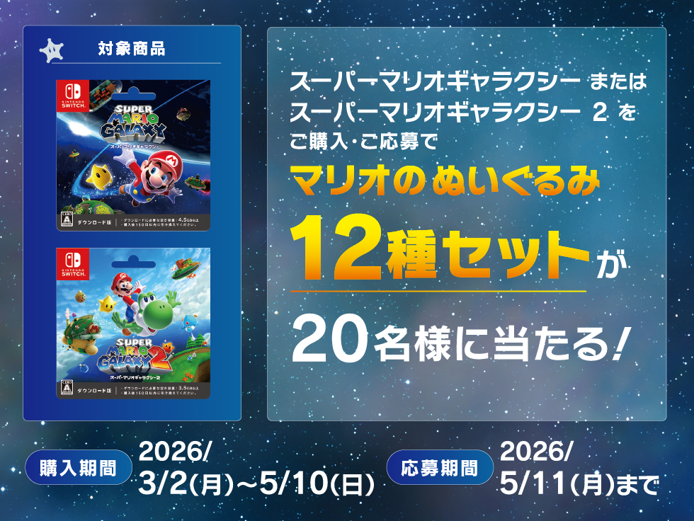 キービジュアル