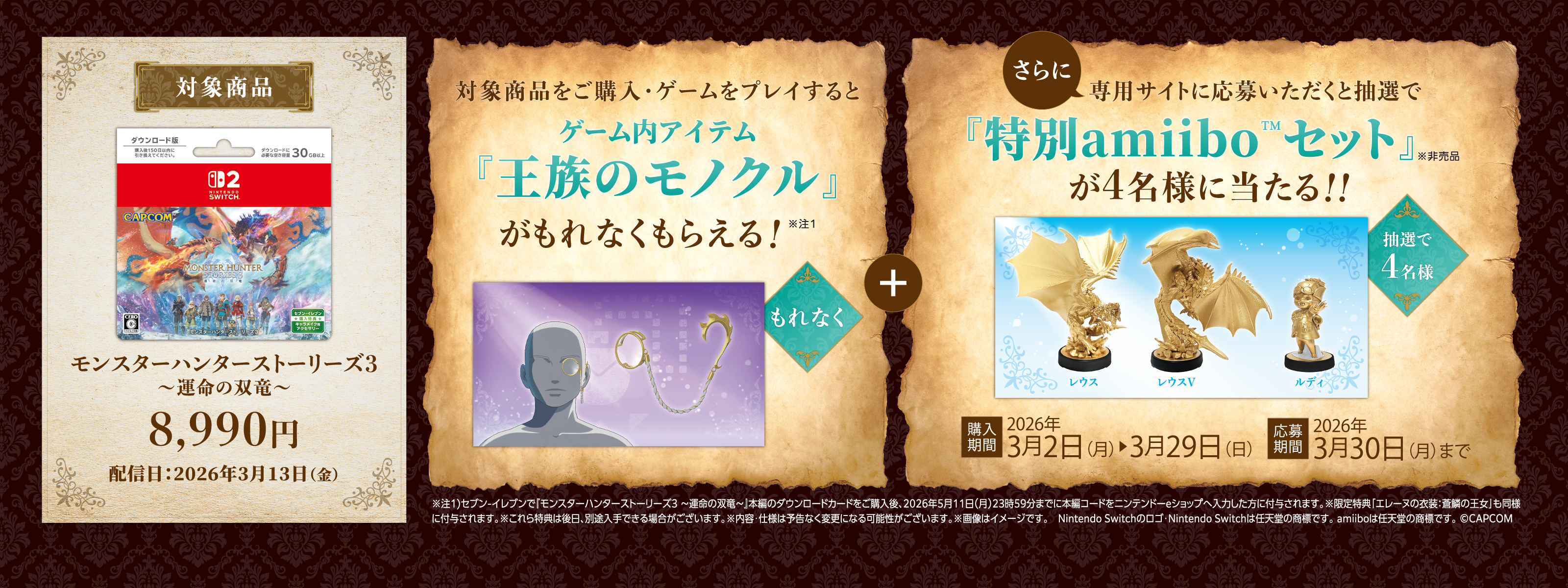 キービジュアル