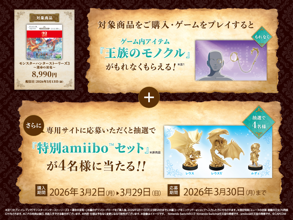 キービジュアル