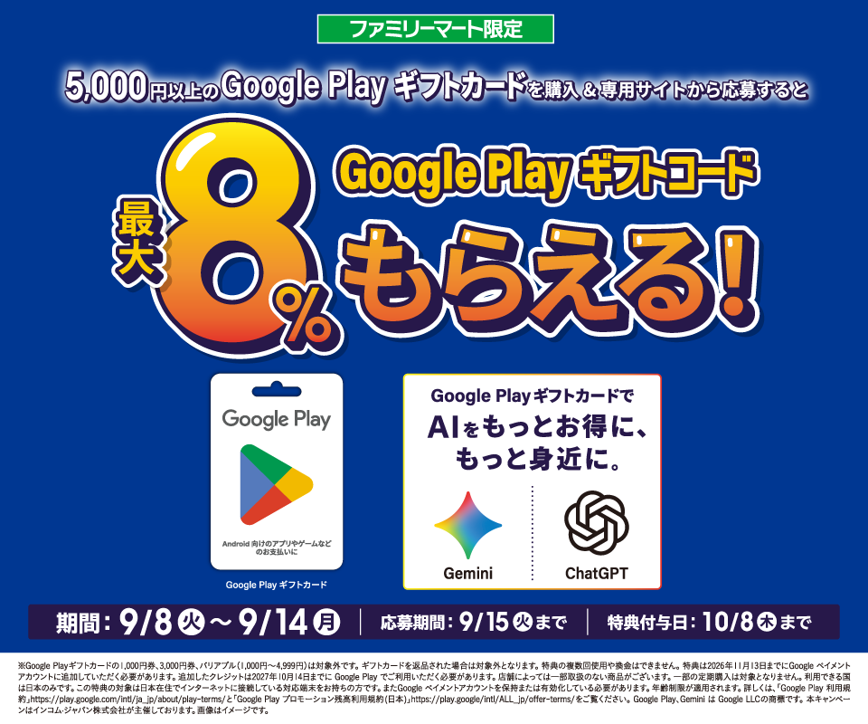 キービジュアル