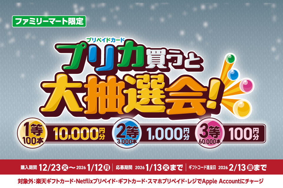 キービジュアル