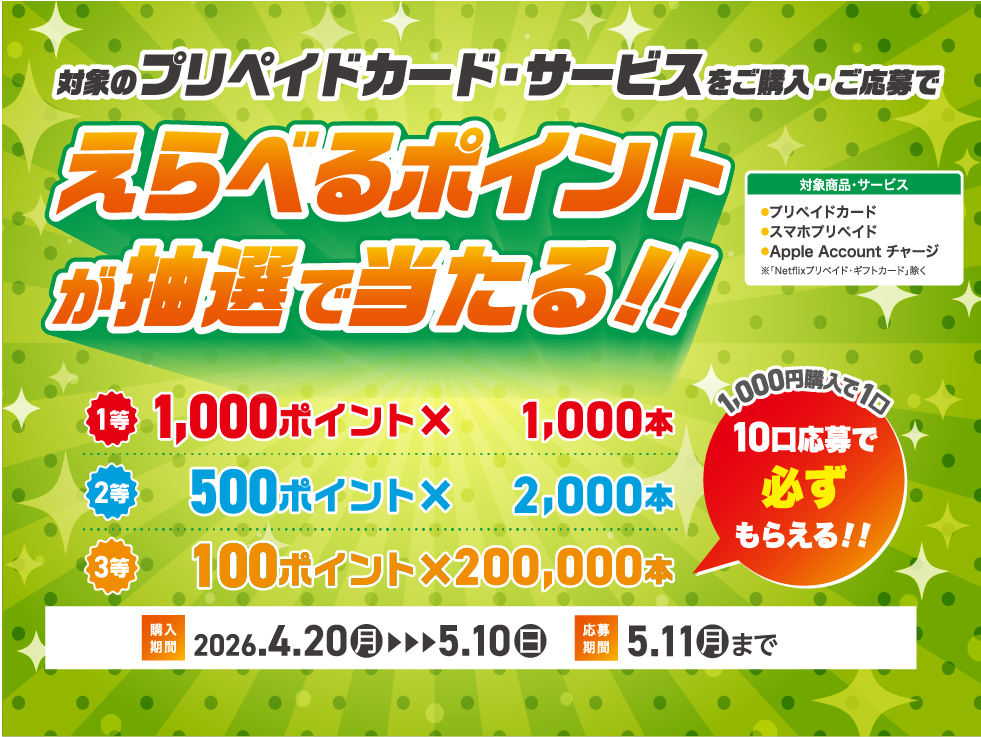 キービジュアル