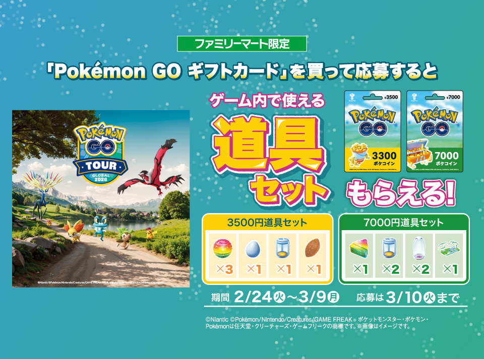 キービジュアル