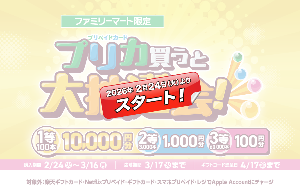 キービジュアル