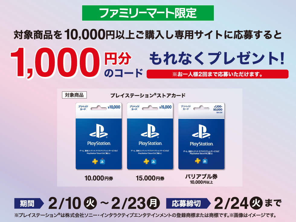 キービジュアル