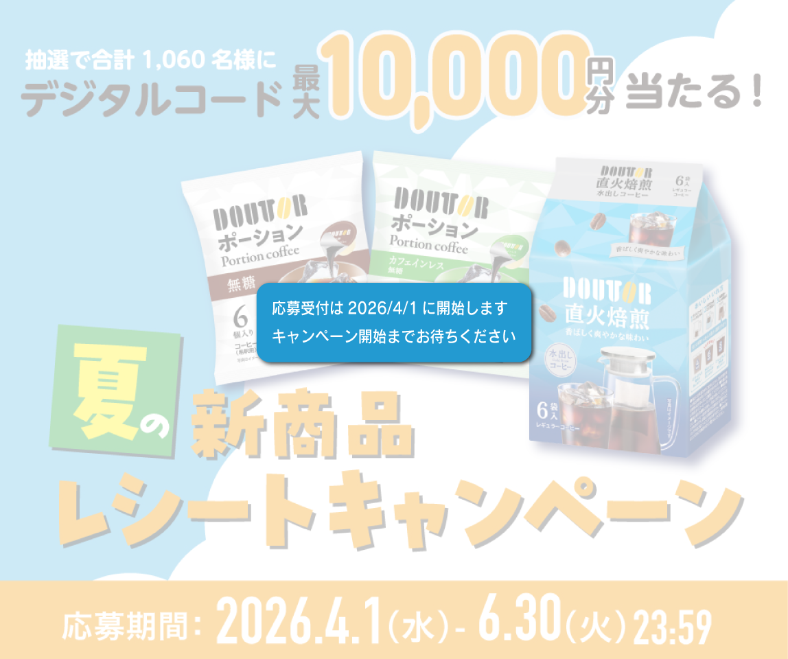 キービジュアル