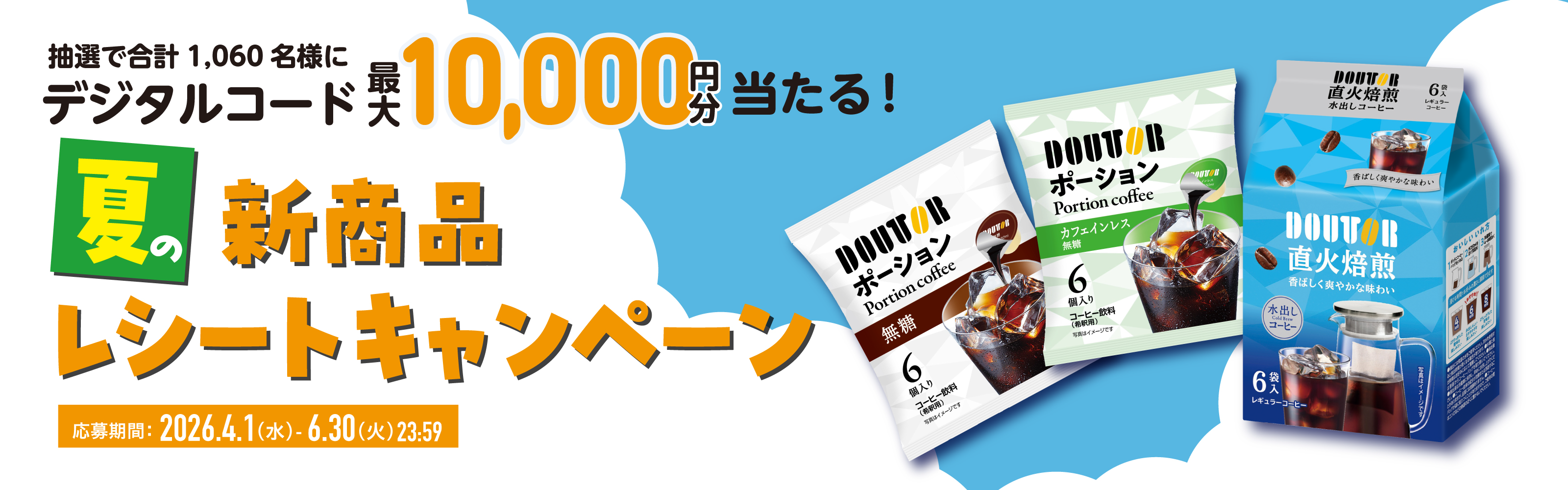 キービジュアル