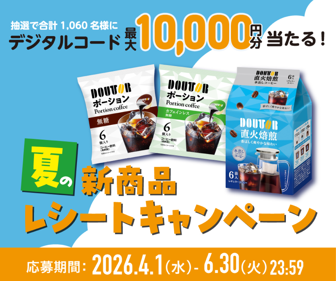 キービジュアル