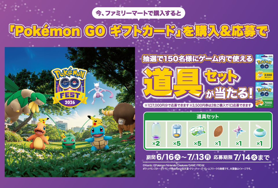 キービジュアル