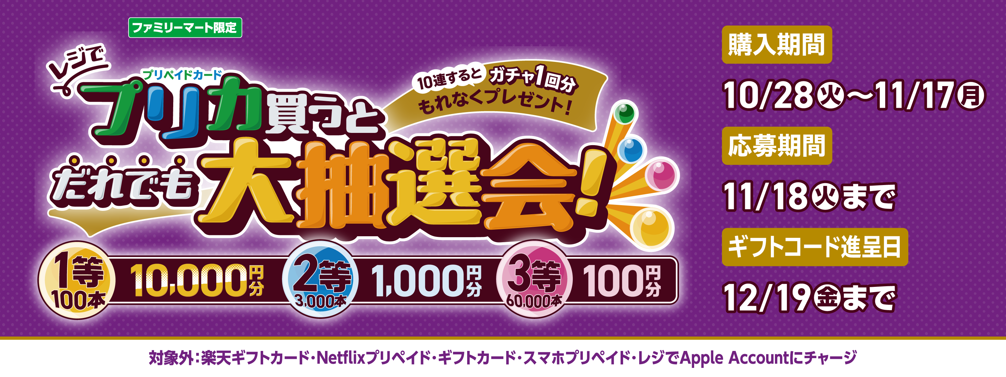 キービジュアル