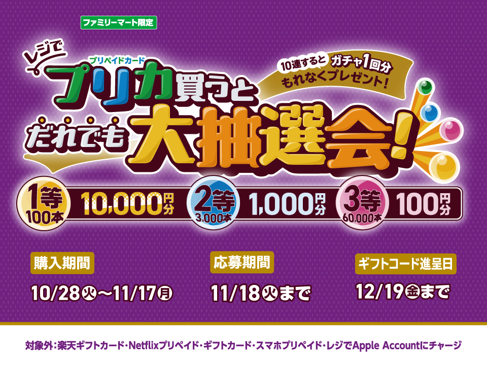 キービジュアル