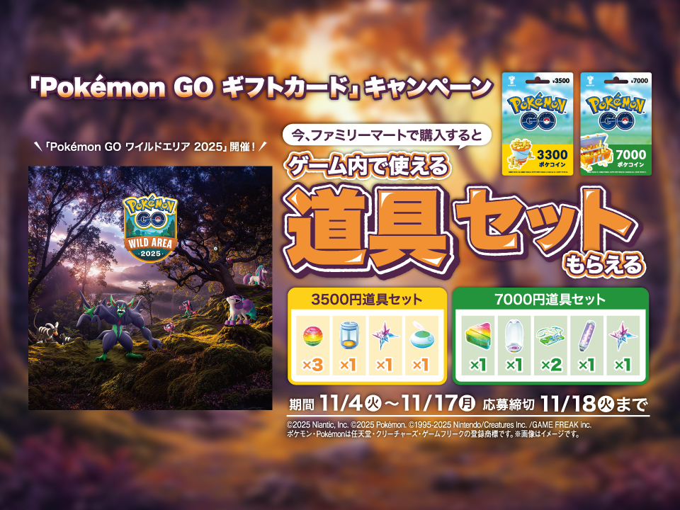 キービジュアル