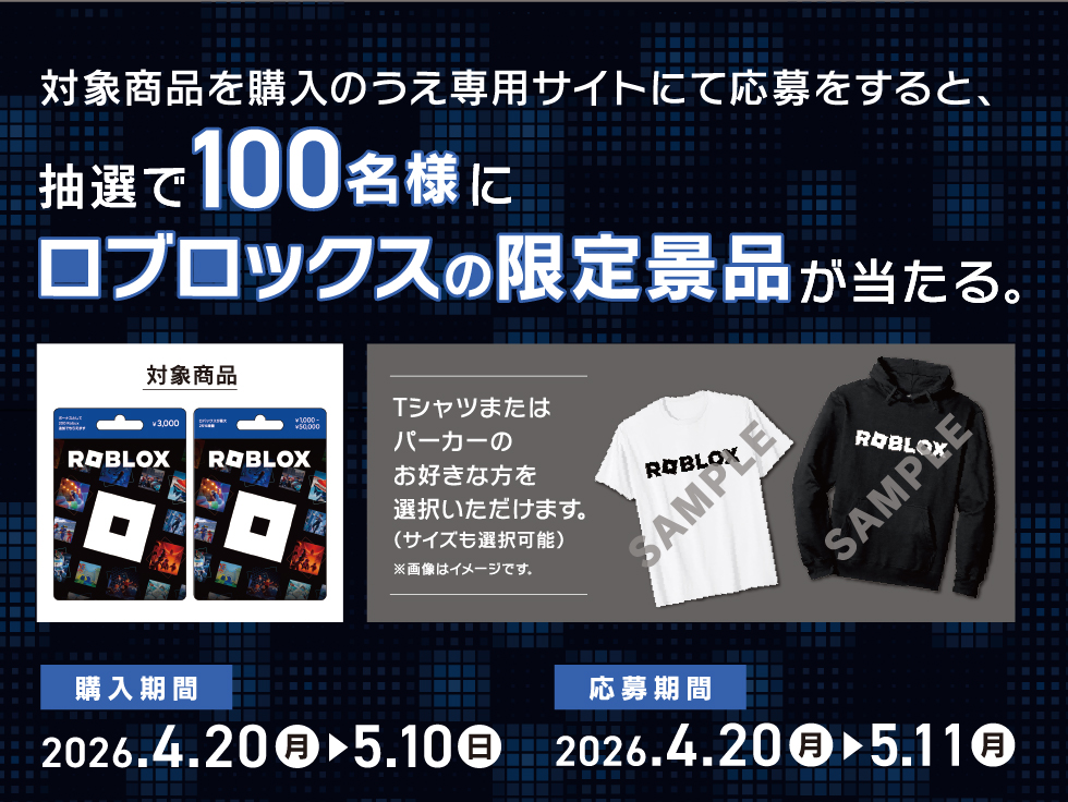 キービジュアル