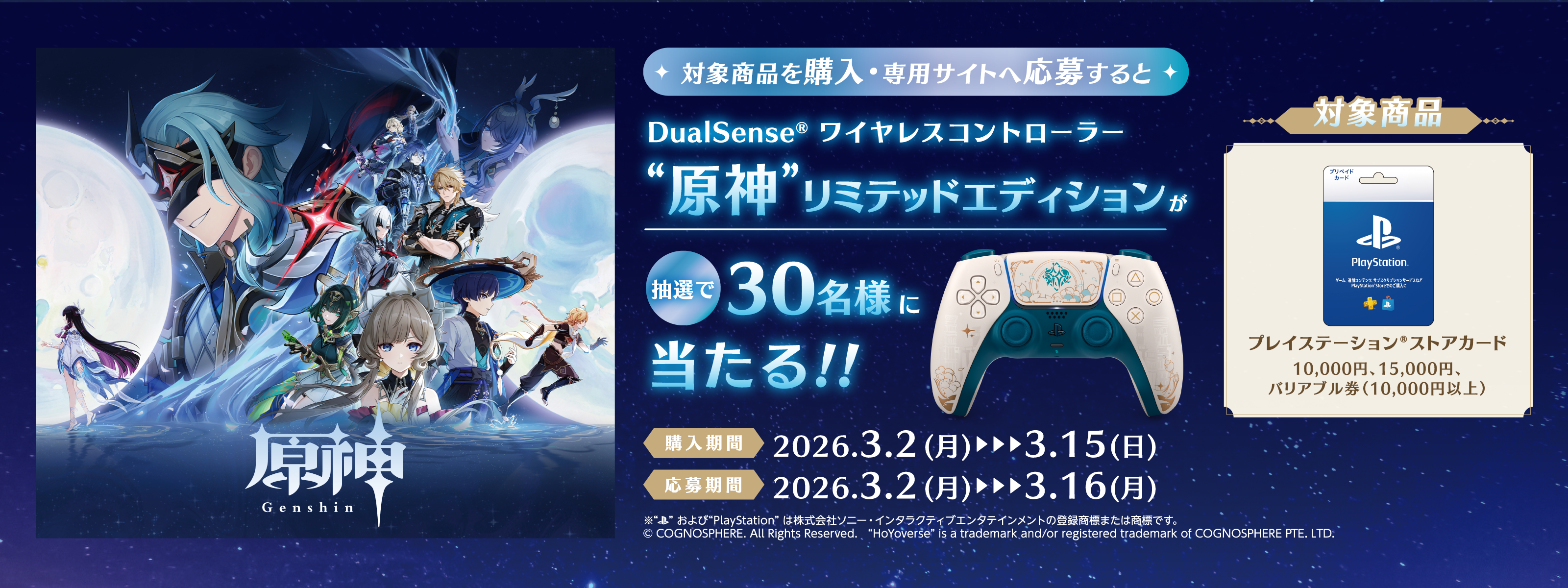 キービジュアル