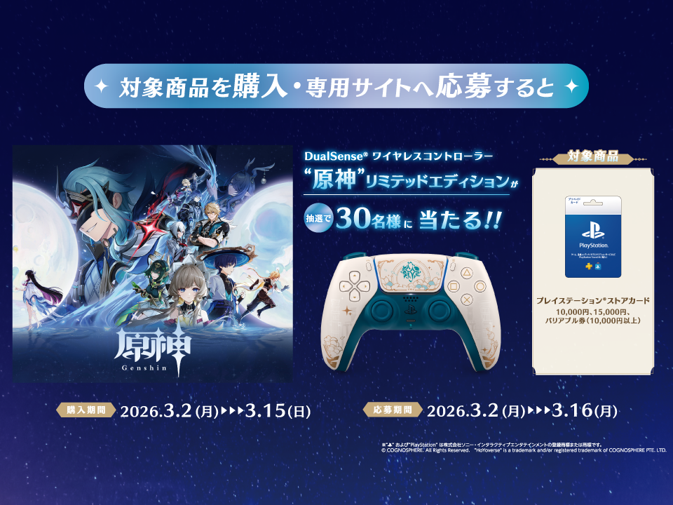 キービジュアル