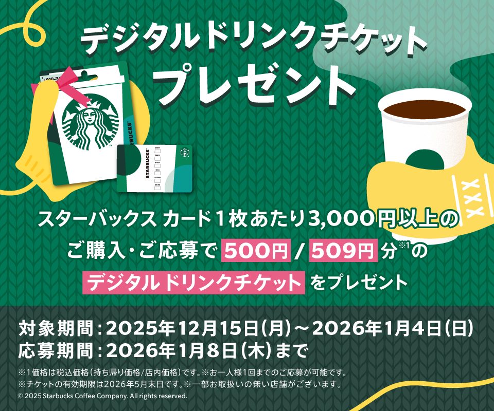 キービジュアル