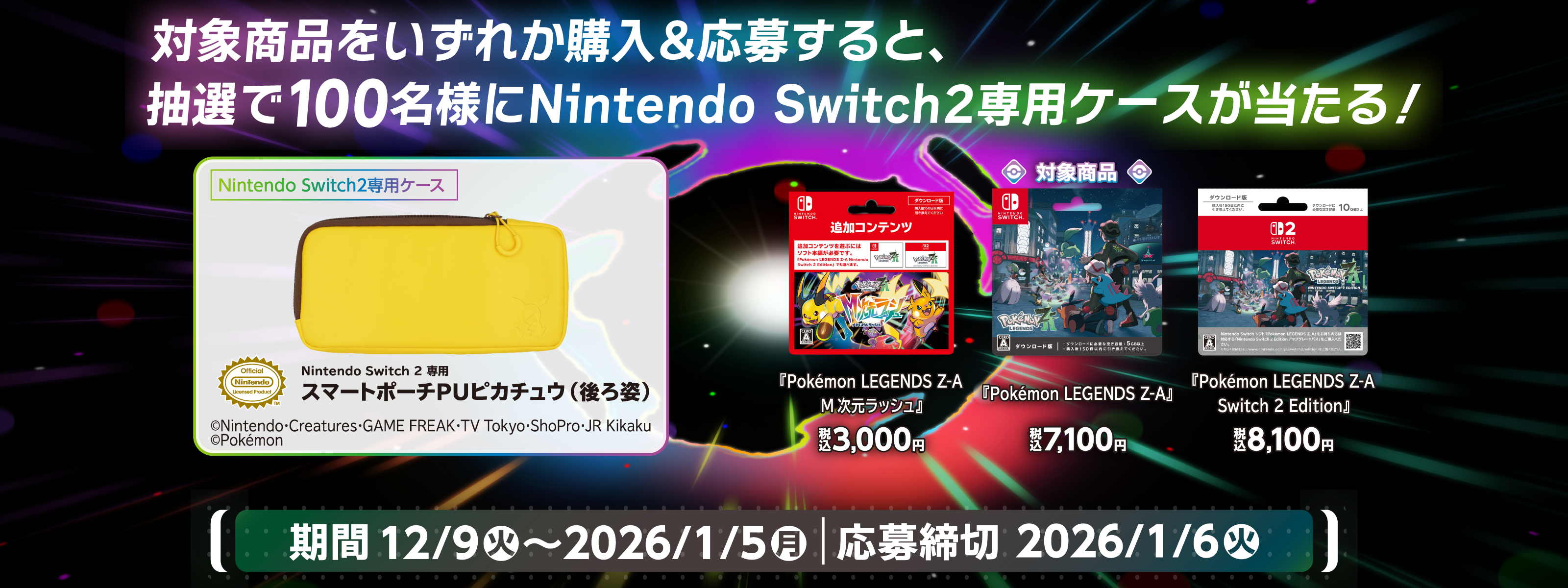 キービジュアル