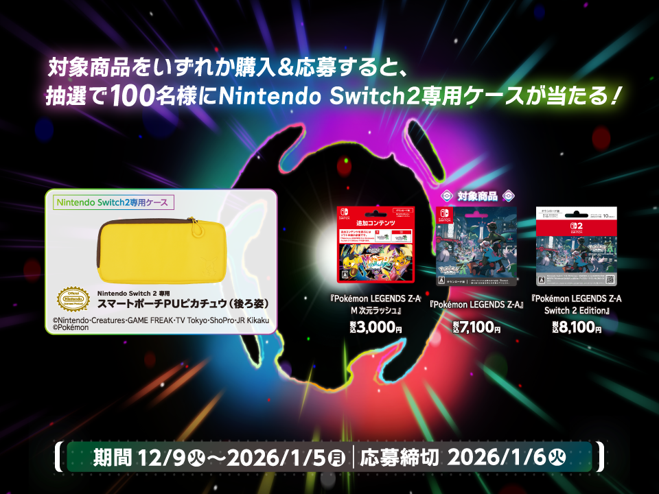 キービジュアル