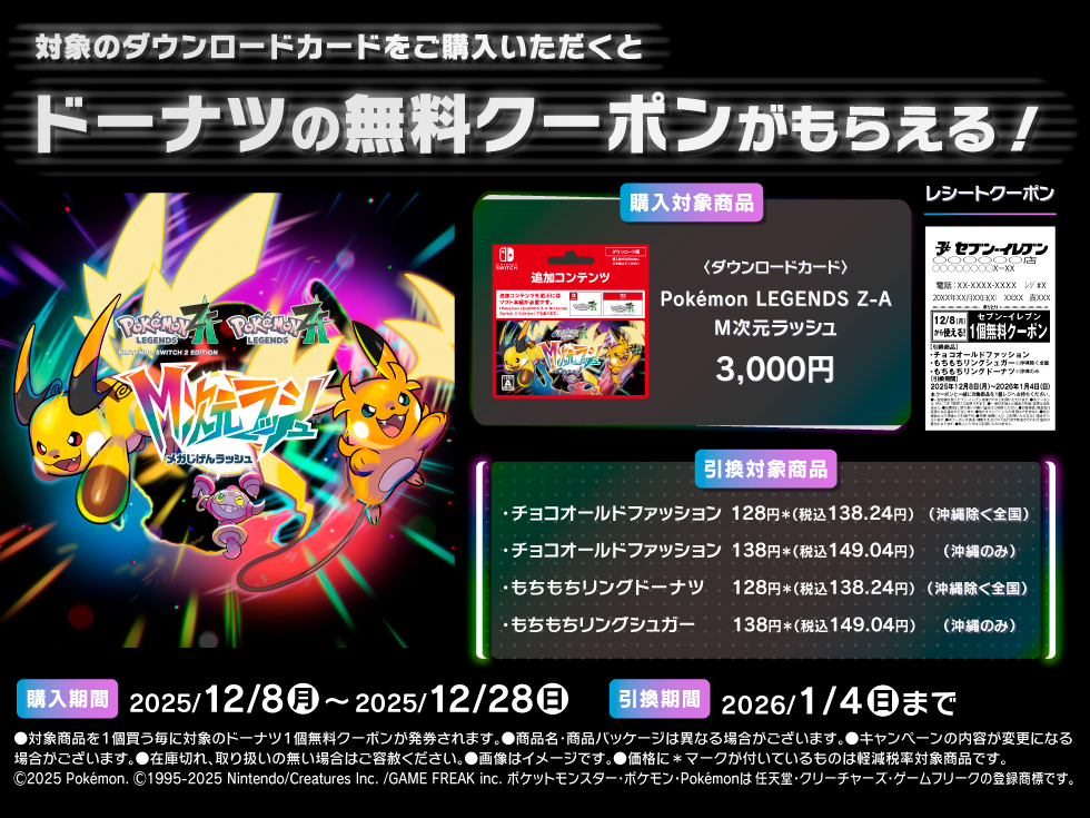 キービジュアル