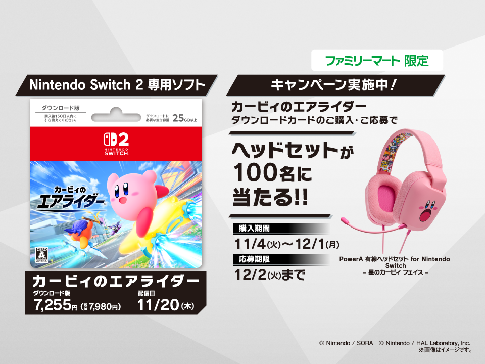 キービジュアル