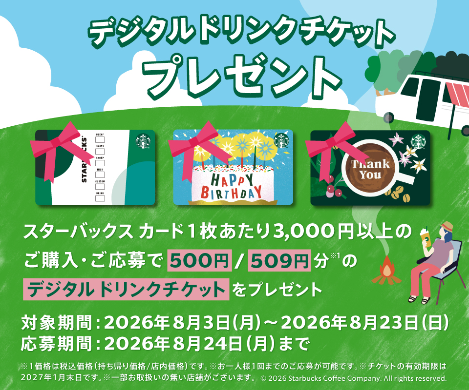キービジュアル