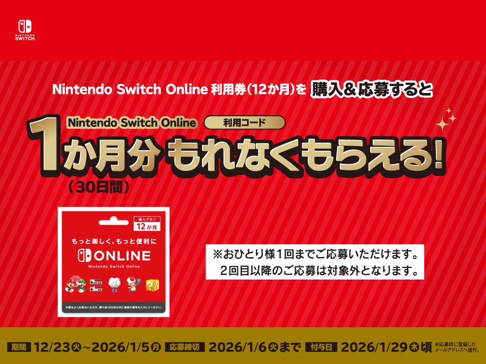 キービジュアル