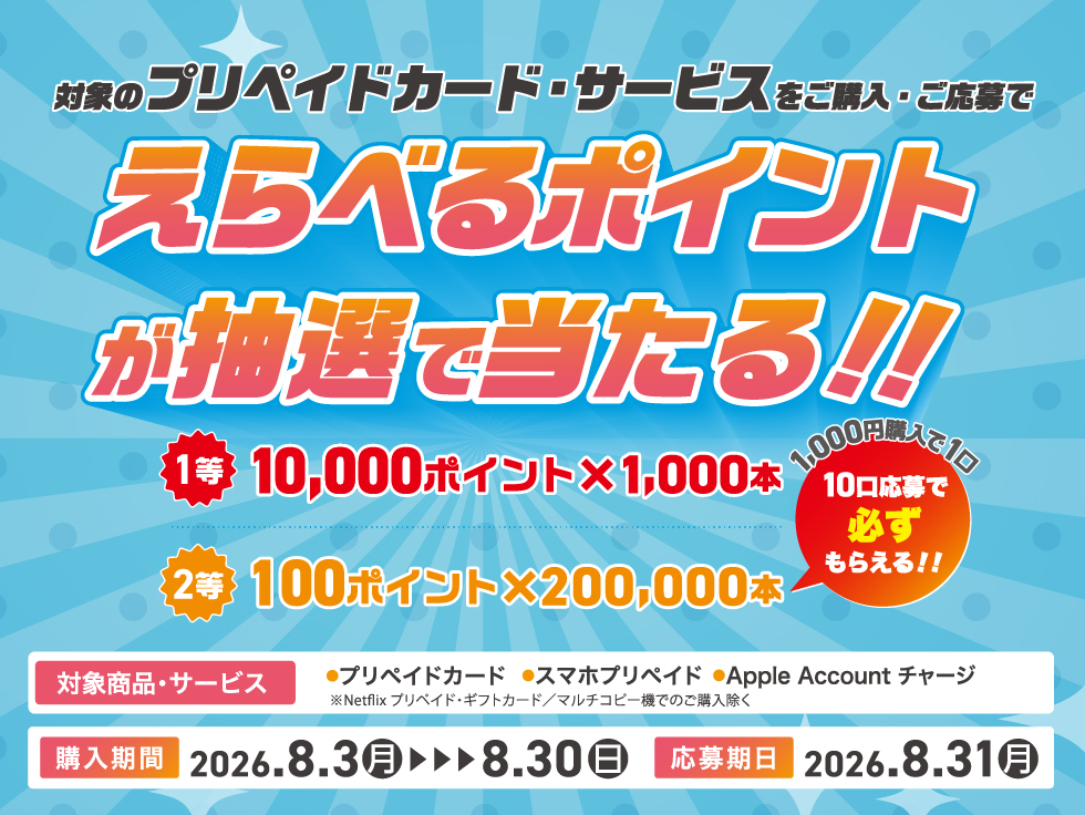 キービジュアル