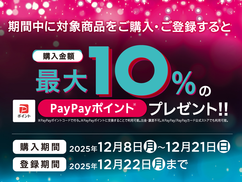 キービジュアル