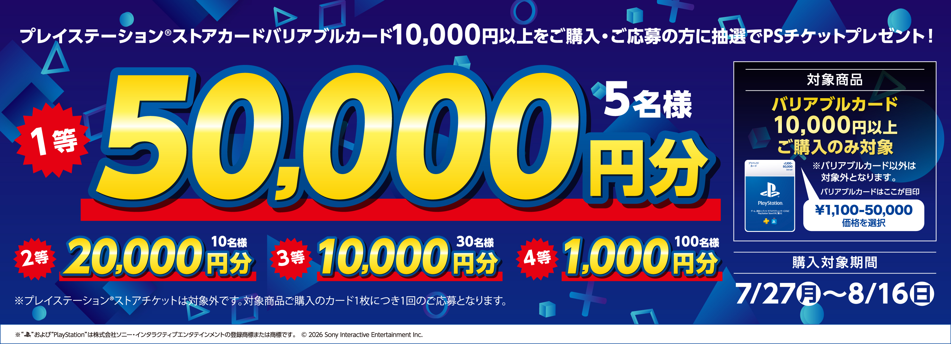 キービジュアル