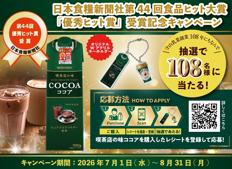 キービジュアル