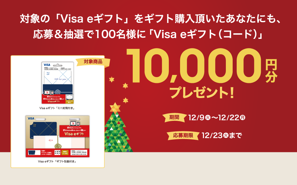 キービジュアル