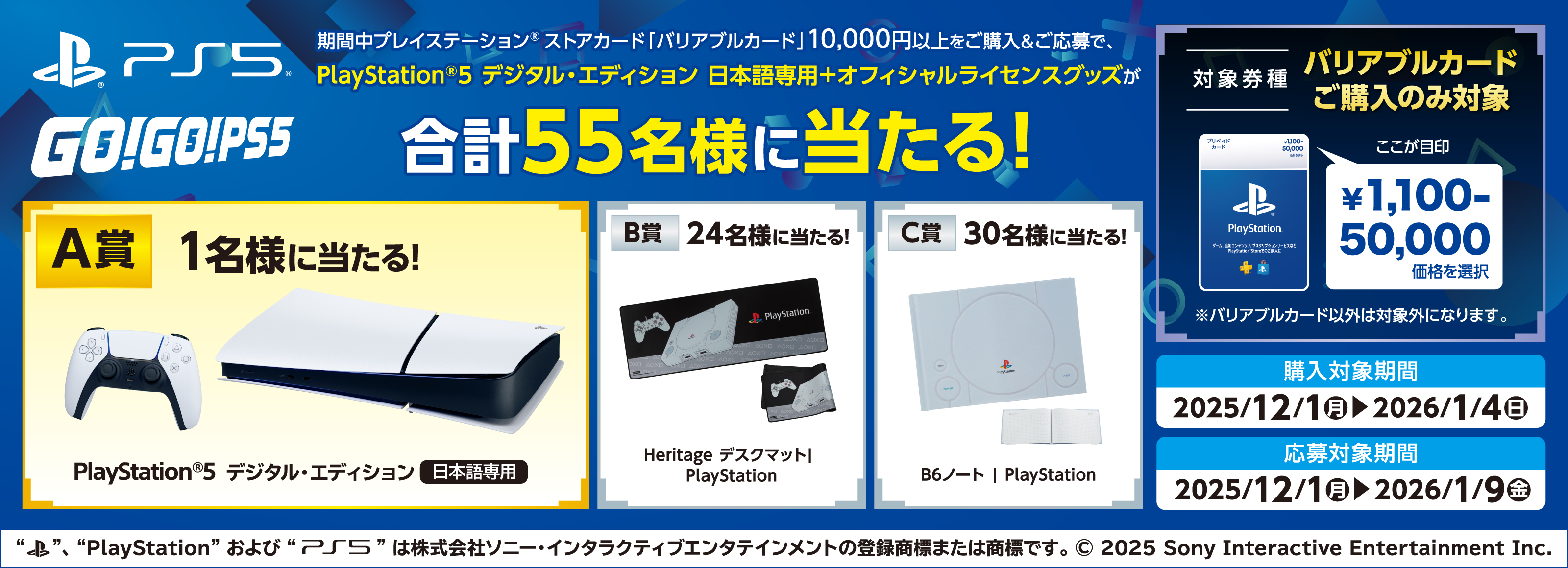 キービジュアル