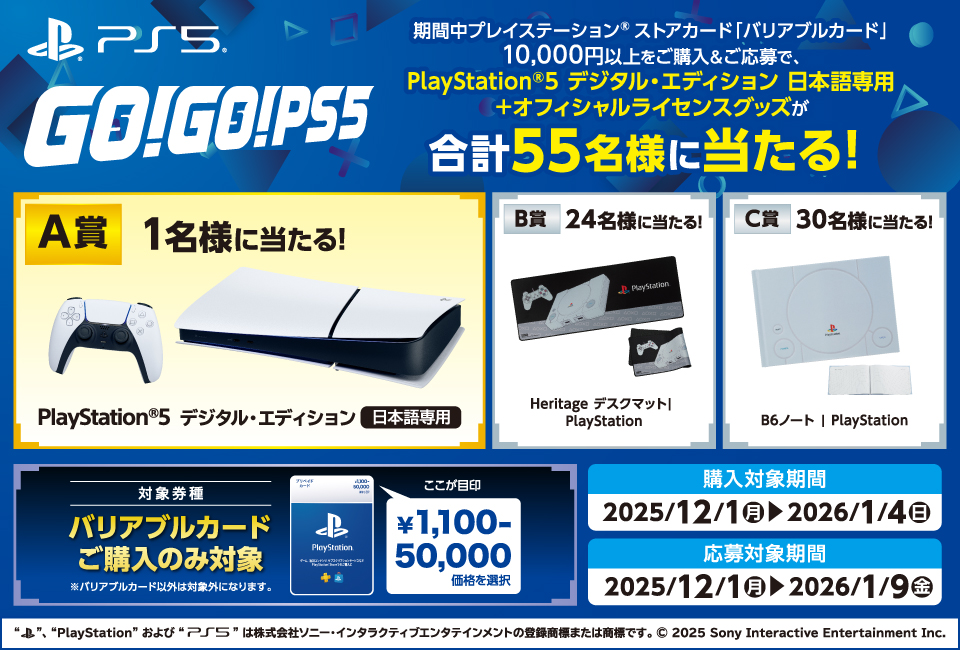 キービジュアル