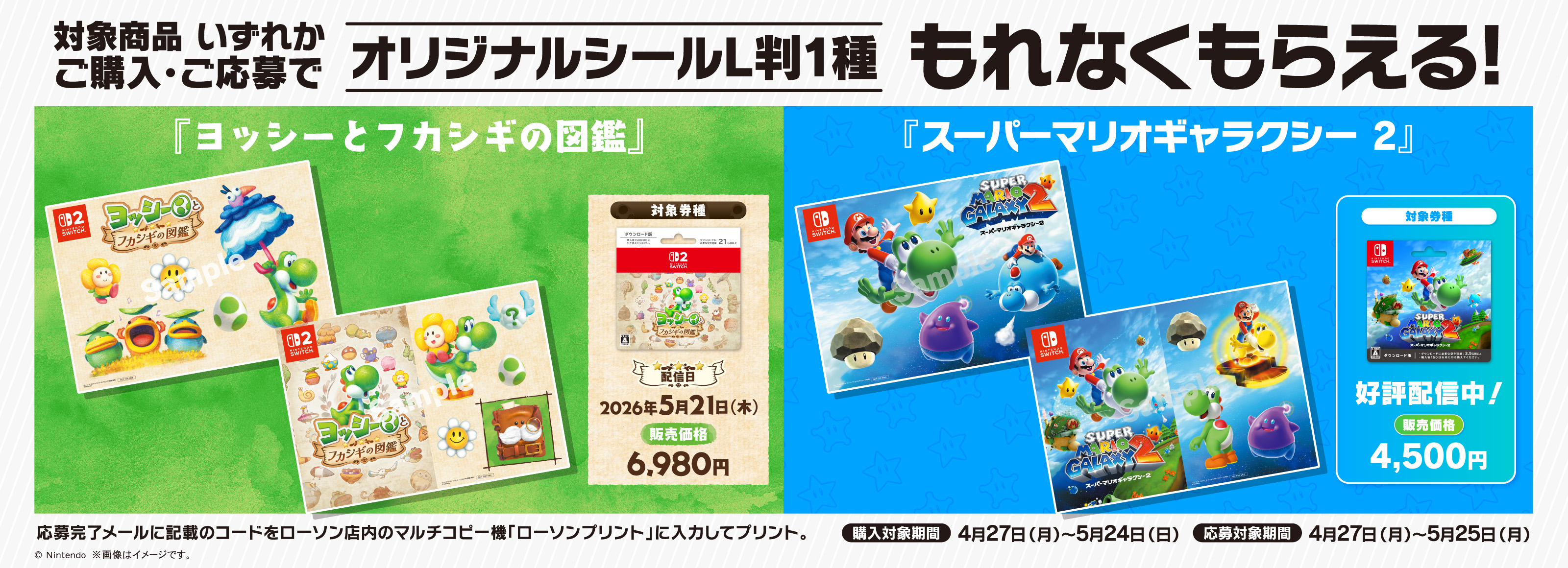 キービジュアル