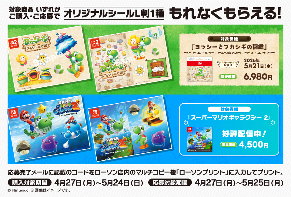 キービジュアル