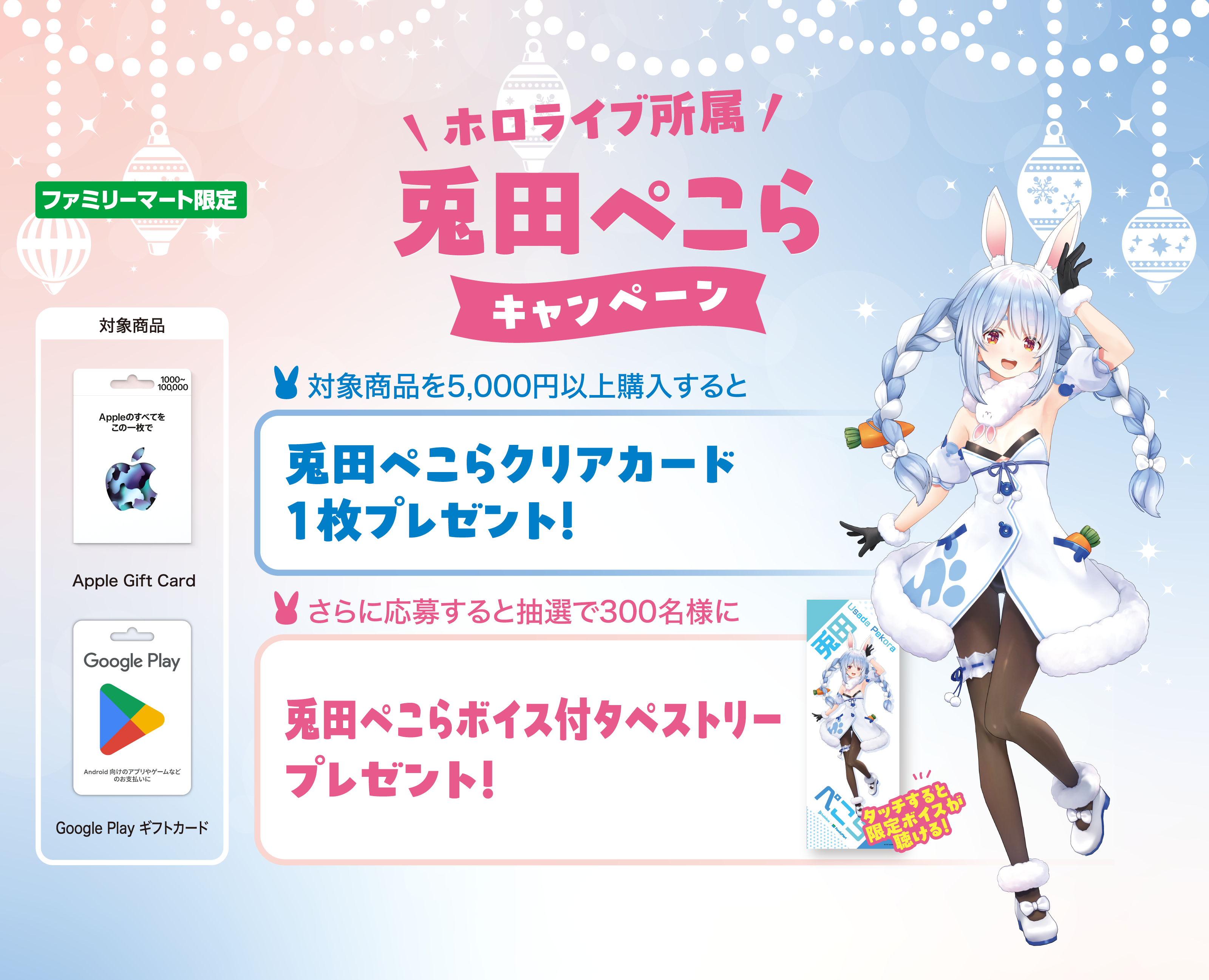 キービジュアル