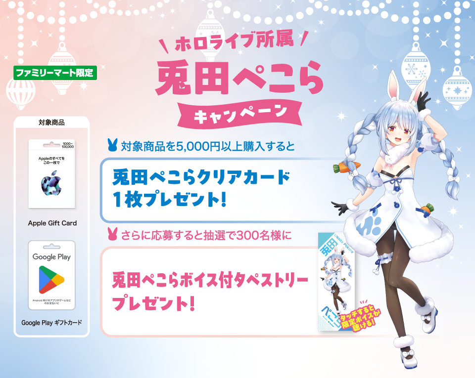 キービジュアル