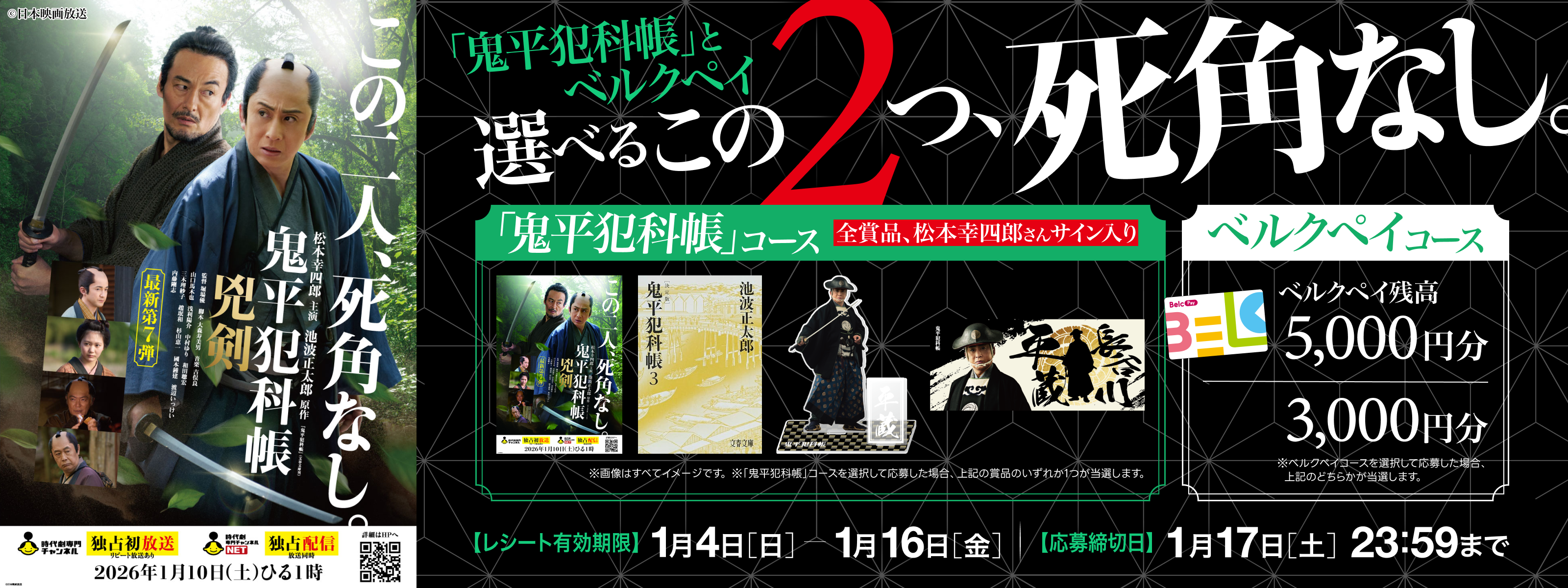 キービジュアル