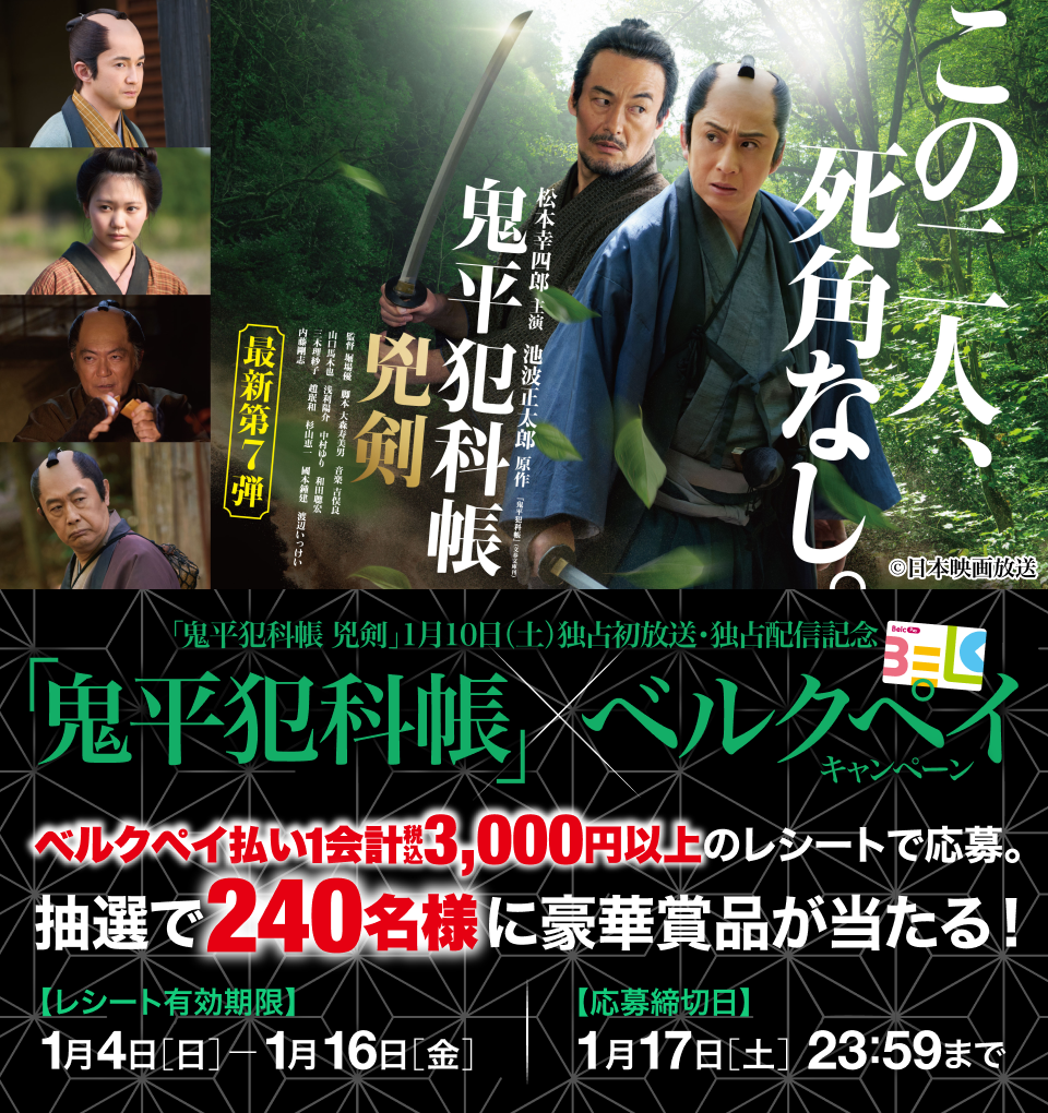 キービジュアル