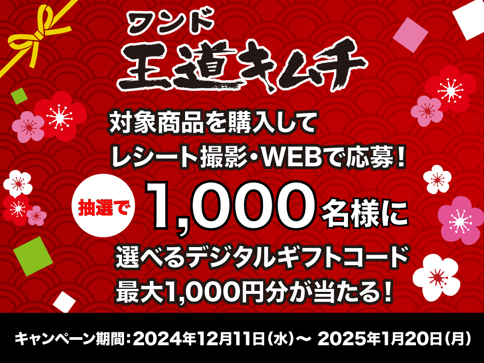 キービジュアル