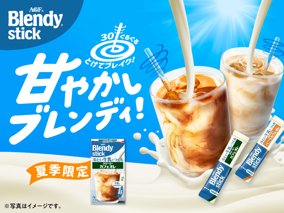 キービジュアル