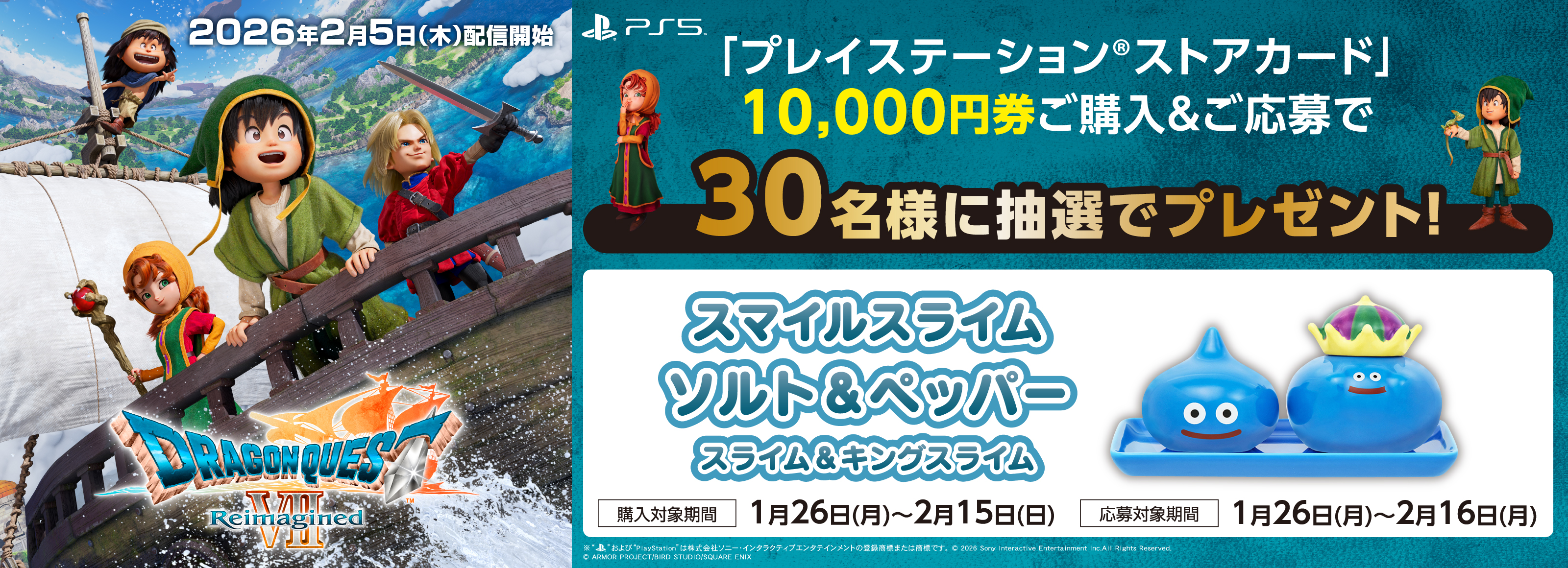 キービジュアル