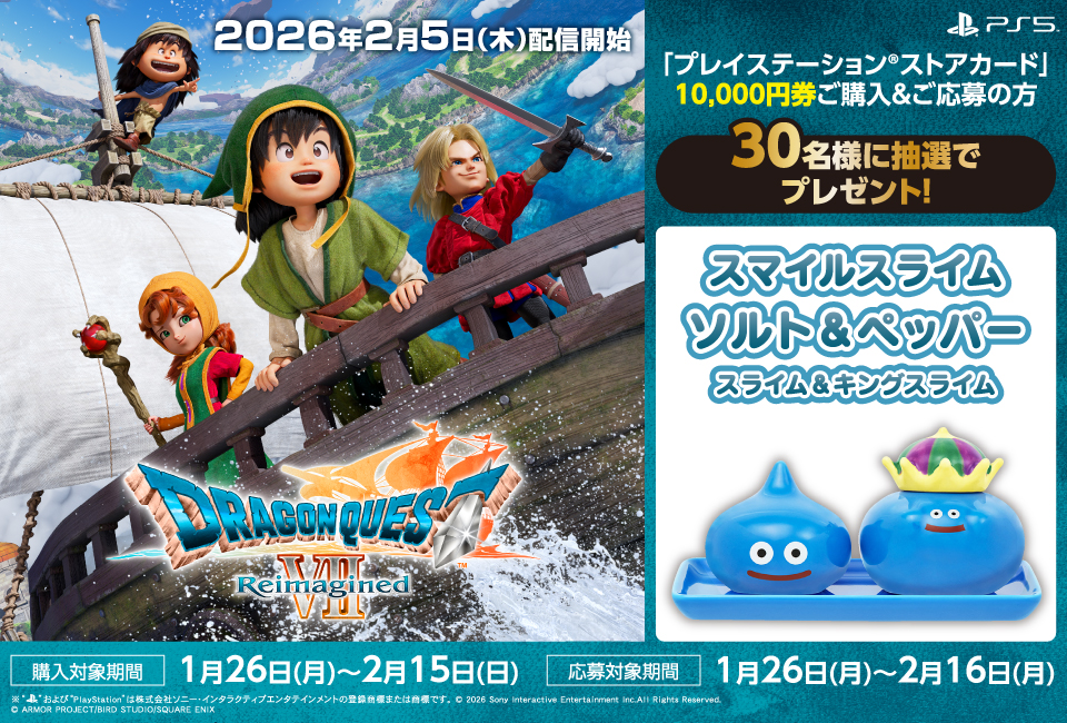 キービジュアル