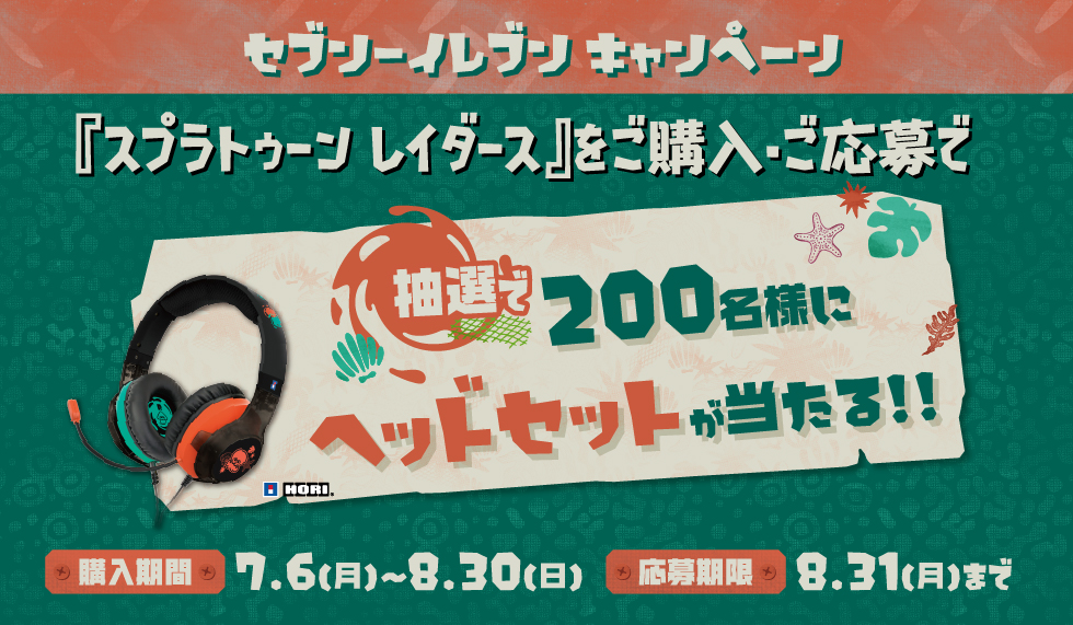 キービジュアル