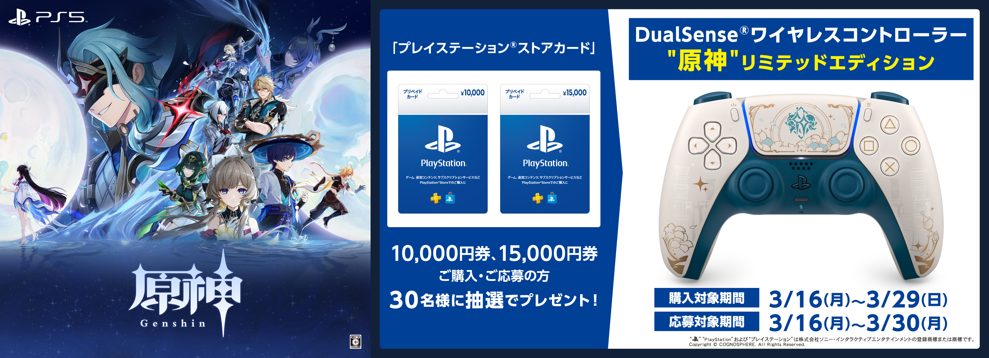 キービジュアル