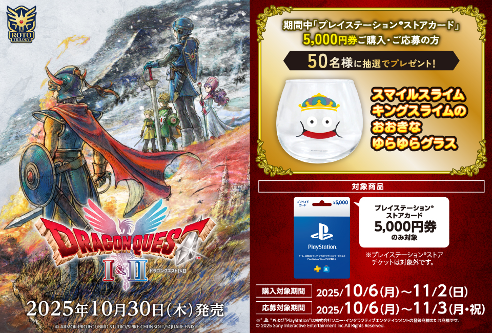 キービジュアル