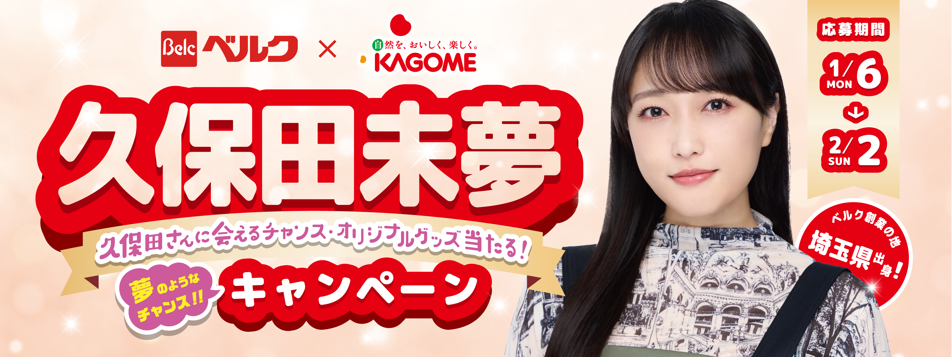 キービジュアル