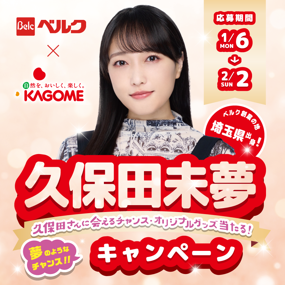 キービジュアル